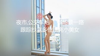 和老婆做爱自拍，真怕熟人认出来