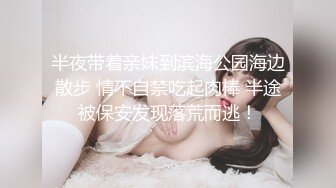 几个大叔小旅馆轮流草个萝莉大学生美眉貌似把嫩逼都草肿了