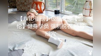 《女神嫩妹足交控必备》最新电报群福利~珠海美腿玉足小姐姐推特网红LISA私拍完结~龟责榨精裸足丝袜推油精射 (6)