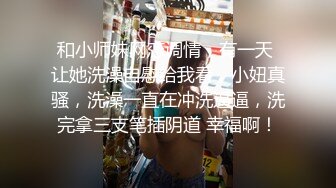 【极品偷拍2021】超棒身材大学青涩美女约会男友居家啪啪 骑乘顶操 近距离偷拍 罕见真实偷拍