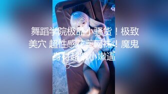 【宝藏级女神美乳嫩鲍】推特超网红『小青茗』七月主题新作《尼尔机械纪元》唯美欲望机械质感完美碰撞