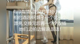 绿帽男友✿双马尾可爱女友为保护男友不被欺负主动献出肉体，草一次腰间挂一个避孕套！无能的男友看着画面居然硬了2