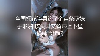 极品网美尤物 kitty2002102 身材颜值天花板 白皙肥臀 一