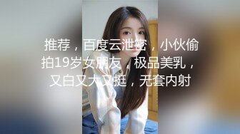 逼逼粉嫩颜值不错妹子双人啪啪 大屌插入近距离特写快速抽插呻吟娇喘诱人