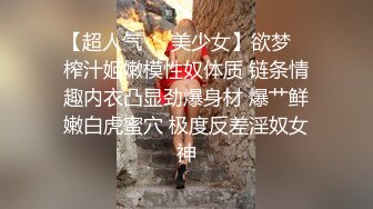 2/23最新 我把全身能插的都让你操个遍扛腿抽插爆裂黑丝双穴轮插VIP1196