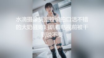 【新片速遞】淫妻 能碰到18cm的大肉棒 一定要珍惜 好好品尝 一旦错过后悔莫及 哪怕被操的嗷嗷叫 