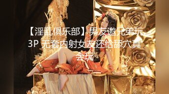 46万粉丝网黄蜂腰美乳萝莉「困困狗」付费资源 阴蒂跳蛋、玩具倒模试用，黑丝小母狗被操到抽抽