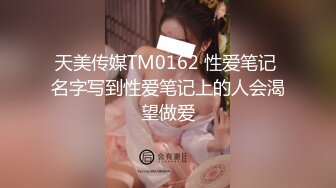 加州华裔眼镜哥和极品女神妻子6.28最新录制啪啪视频继续电击高潮