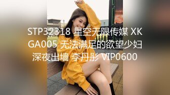 XKG040.真希波.酒店过夜硬上乱入美少妇.星空无限传媒