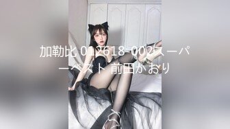 露脸 穿D.Va制服01女友