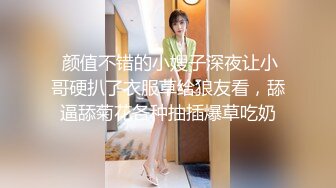 东莞小妹情趣兔女郎装扮诱惑伺候小哥全套服务，胸推臀推加奶推给小哥弄的好酸爽，毒龙口交舔蛋蛋无套抽插