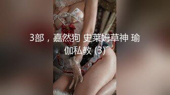 老婆想要找个重庆的大鸡巴操