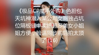 STP18305 现在外围妹都这么机警了，探花被玩得团团转，具体套路自己下载看