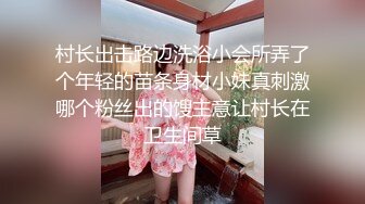 【新片速遞】  商场女厕偷窥极品黑丝美女的小黑鲍鱼❤️还在里面把黑丝脱了