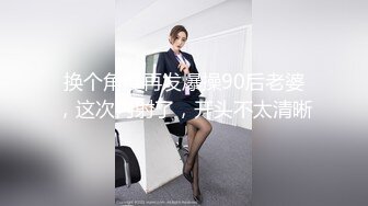 THE 记录 暴露本能的高潮SEX 性感BODY美人OL觉醒～升天～高潮～贤者！！ 如月夏希