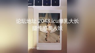 蜜桃传媒 PMC388 诱拐街头素人女大学生