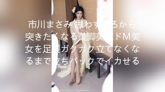 在步行街发传单的一个妹子 加好友撩骚一会就上 硬不起来找我