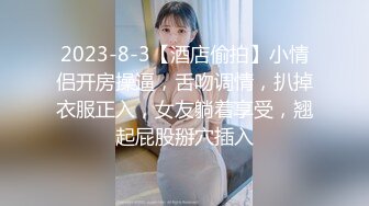 姿色挺不错的少妇,被操一会就要去尿尿,不给去就哭肚子疼