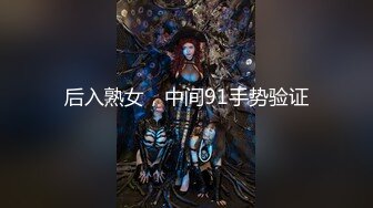 网红御姐Ayako Fuji最新性爱自拍作品 和她的西班牙室友沙发上激情性爱