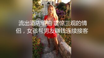 极品气质御姐 贴身衬衣修身牛仔裤特别显身材啊