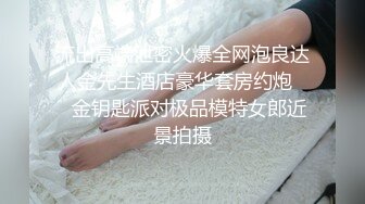 《萝莉少女重磅泄_密》有钱人的玩物！人瘦奶大极品拜金反_差婊【广深小粉酱-贝贝】推特私拍喜欢露出喜欢被调_教