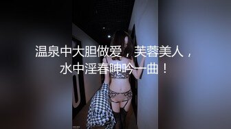 潜规则下属看一脸嫌弃的逼样 就兴奋