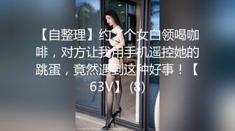 OnlyFans臀控福利【cutefruit18】极品巨臀~视觉效果拉满~坐脸视角自慰【269V】 (105)