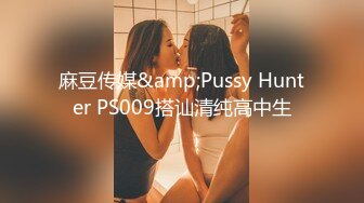 【养生打炮一条龙】胖男大保健按摩完来一炮，大奶熟女乳推舔菊骑乘猛操呻吟娇喘