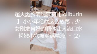 大陸瓜子臉的外圍女真會舔在酒店被肏至求饒不要拍了國語對話