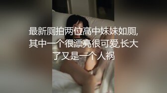 ⚫️⚫️最新核弹，对话淫荡，字母圈天津极品母狗【红丽】私拍第二季，继续极限扩肛虐阴虐尿道拳交无套啪啪喷水，视觉冲击