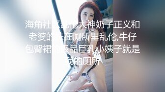 漂亮美女吃鸡啪啪 啊啊好舒服最喜欢爸爸操我 爸爸把我干上天 穿上情趣连体黑丝