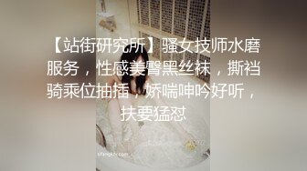 XKTC084 星空无限传媒 应聘的新员工兼职是约啪女郎 涵涵