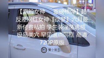 2021,4,26，下午场，【91约妹达人】良家学生妹，下午没课出来开房，白嫩美乳，翘臀高耸后入干起来，对白有趣必看经典大作