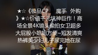 高颜值美女勾引粉丝宾馆约炮无套啪啪做爱 太爽了不小心射在里面