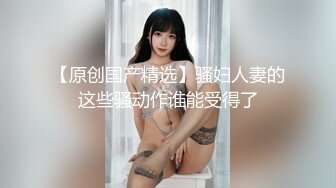 淫荡人妻肥臀后入