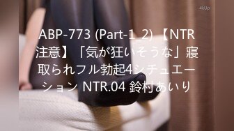 性感女神小姐姐风情销魂 笔直白皙大长腿娇躯苗条，吊带黑丝睡裙若隐若现好勾人口干舌燥抱紧啪啪狂插操穴【水印】