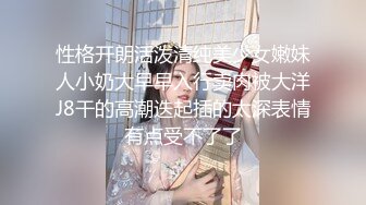 《最新流出✿藏货泄密》曾经火爆全网的私圈土豪高价定制~高颜值大二露脸美女【吴小姐】学校宿舍、卫生间道具疯狂紫薇淫语挑逗