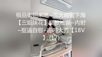 XKG-013-大胸美女学防狼反被教练操-琳达