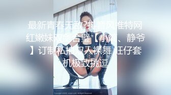 麻豆传媒 MCY0099 女儿结婚前被操得哇哇叫 白沛瑶