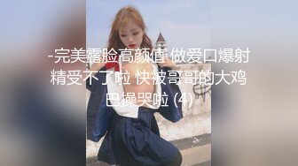 过年回家约操前女友