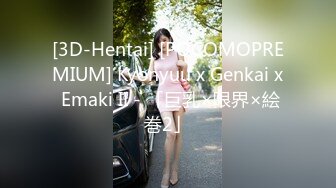 STP29540 ?超顶嫩模? 价值40美金高端摄影顶级女神 ▌Yeha▌花嫁新娘 究极珍珠骚丁情趣婚纱 粉嫩光滑蜜穴凸激乳粒 VIP0600