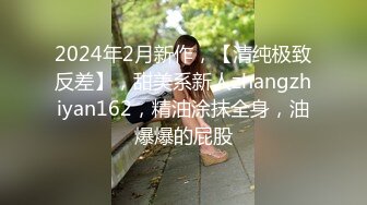 【下集】杨扬七夕奸学弟,和学弟酒店开房过情人节