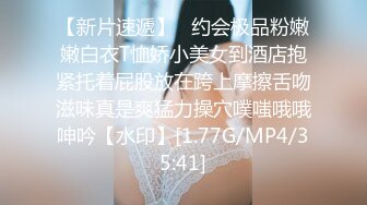 【最新嫩妹福利】极品清纯粉穴大奶嫩妹脸穴同框自慰定制福利最新流出 极品粉穴超粉超嫩 完美露脸