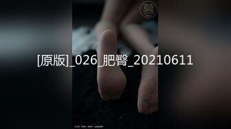 淫欲游戏王EP1 林思妤 AV番外篇 禽兽大魔王的性爱惩处 麻豆传媒映画