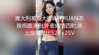 推特华裔熟女人妻吃鸡啪啪 在家沙发上被无套输出 道具自慰口爆吃精