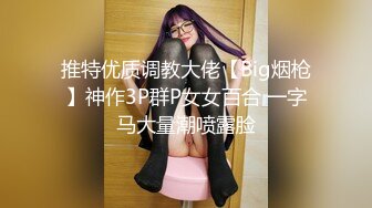 ★☆《嫩妹控足控必备》★☆主玩年轻学生妹摄影大咖【阿森】私拍，数位露脸JK制服小美女推油裸足丝足交啪啪颜射原版2K画质 (2)