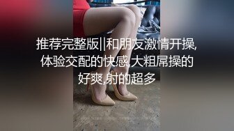 麻豆传媒-兄弟的清純女友被我迷晕后干到高潮 最强新人苏畅