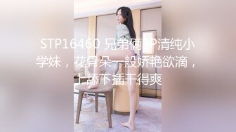 邻家妹妹型萝莉妹纸完美圆润美臀展示，情趣装露奶翘起肥臀扭动，张开双腿揉搓阴蒂，抖动臀部看着非常诱惑