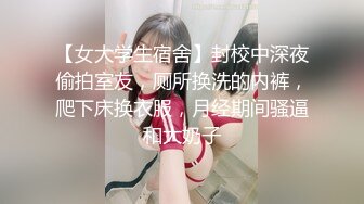 [亞洲無碼] 经典宅男必备！早期很对胃口的PR社萝莉风福利姬【沈娇娇(甜美小娇妾)】私拍视图，16套主题风格超大胆[RF_MP4_3180MB]