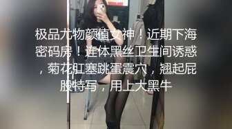 淫欲反差美少女✿可爱粉色小护士床上如此反差，翘起小屁屁乖乖等大肉棒进入，酥酥的皮肤粉嫩的乳头谁受得了